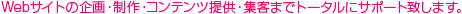 会社概要
