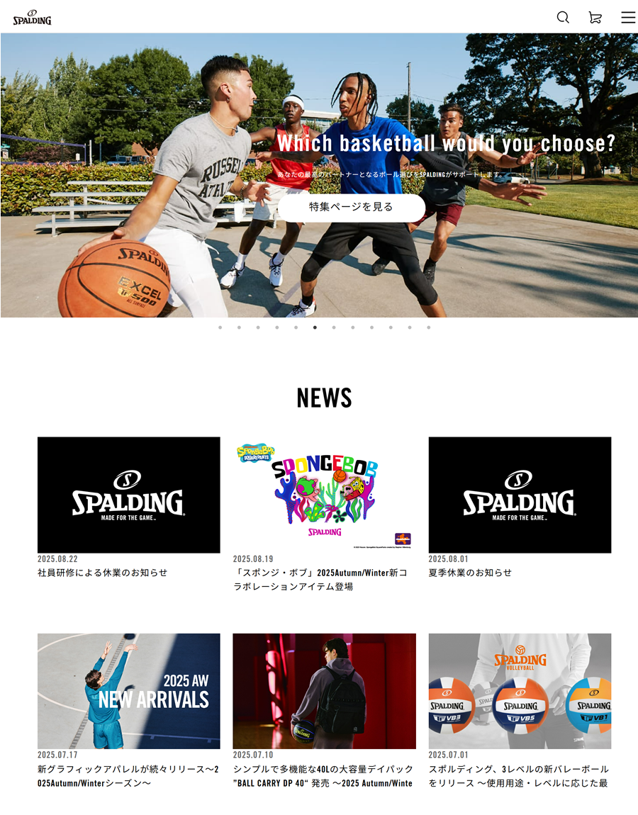 ECサイト構築事例01 スポルディングジャパン